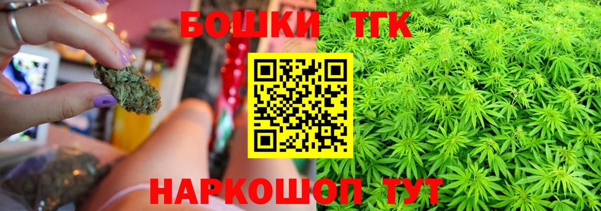 Бошки Шишки Amnesia  Вход с VPN  Бошки марихуана Amnesia  Бошки марихуана тримм  Шишки марихуана OG Kush  Наро-Фоминск 