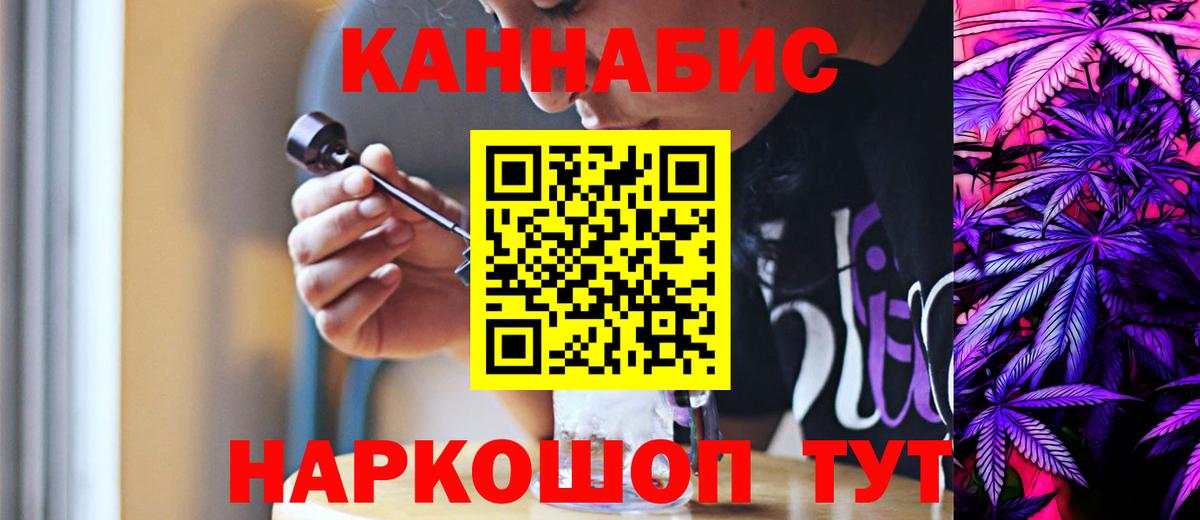 Марихуана White Widow Наро-Фоминск